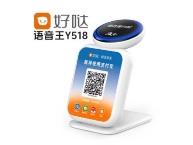 大渡口好哒语音王